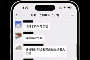 必威外围安全吗截图4